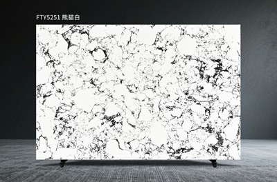FTY5251熊猫白