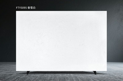 FTY5095香雪白