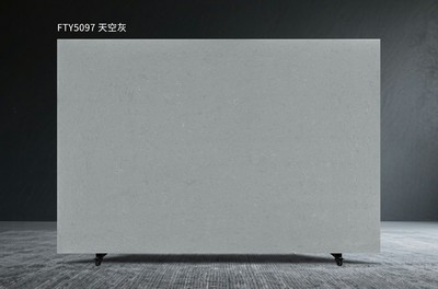FTY5097天空灰