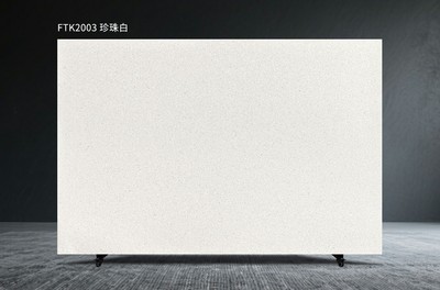 Bianco Perla FTK2003