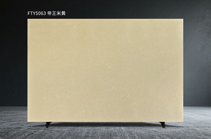 Imperial Beige FTY5063