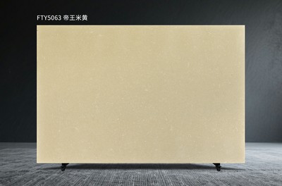 Imperial Beige FTY5063