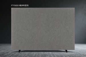 Grigio Andromeda FTY5055