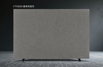 Grigio Andromeda FTY5055