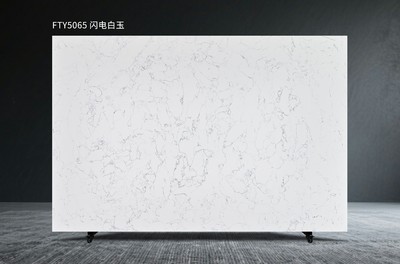 FTY5065 Lightning White Jade