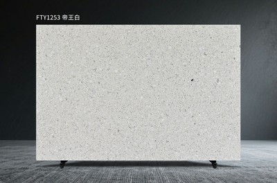 Imperial White FTY1253